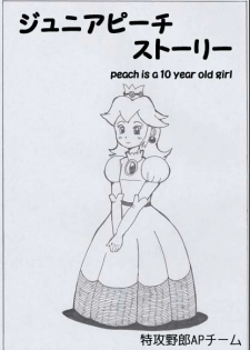 Peach is a 10 year girl? (mario) - page 1