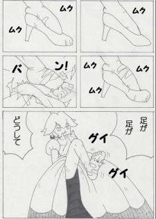 Peach is a 10 year girl? (mario) - page 12