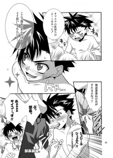 (Shotaket 9) [Panda 4gou (Shima Kyousuke)] Daisukeiro + Saeharairo (D.N.Angel) - page 22