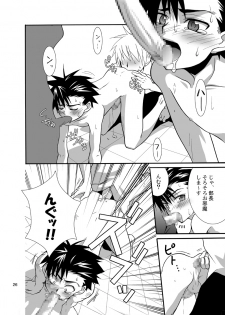 (Shotaket 9) [Panda 4gou (Shima Kyousuke)] Daisukeiro + Saeharairo (D.N.Angel) - page 25