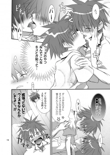 (Shotaket 9) [Panda 4gou (Shima Kyousuke)] Daisukeiro + Saeharairo (D.N.Angel) - page 9