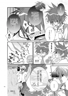 (Shotaket 9) [Panda 4gou (Shima Kyousuke)] Daisukeiro + Saeharairo (D.N.Angel) - page 13