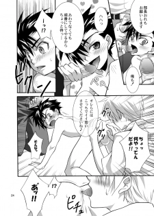 (Shotaket 9) [Panda 4gou (Shima Kyousuke)] Daisukeiro + Saeharairo (D.N.Angel) - page 23