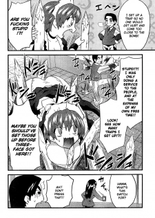 [Doi Sakazaki] Boin Tantei vs Kaitou Sanmensou [ENG] - page 8