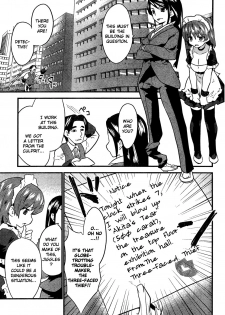 [Doi Sakazaki] Boin Tantei vs Kaitou Sanmensou [ENG] - page 5