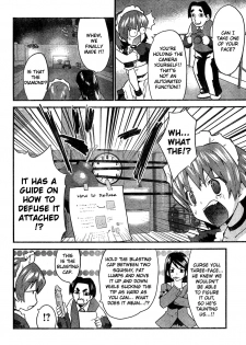 [Doi Sakazaki] Boin Tantei vs Kaitou Sanmensou [ENG] - page 14