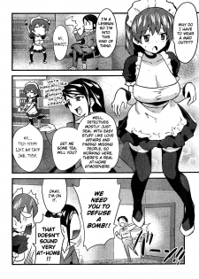 [Doi Sakazaki] Boin Tantei vs Kaitou Sanmensou [ENG] - page 4