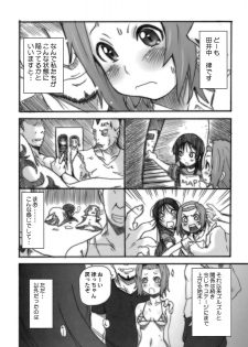 (C76) [OVACAS (Hirokawa Kouichirou)] Houkago XX Time (K-ON!) - page 5