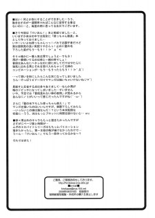 (C76) [OVACAS (Hirokawa Kouichirou)] Houkago XX Time (K-ON!) - page 21