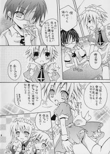 (C72) [Ojiiya (Mirei)] Sorairo Button - page 6