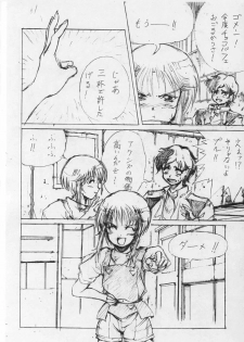 [Oboro (Tenpou Gensui)] PLE PLE ELPEO PLE! TYPE-ZERO (Gundam ZZ) - page 15