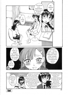 [RaTe] Sokonashi Tsuyudaku Clinic - Semen Clinic [English] [Tigerhorse] - page 22