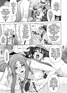 (C76) [Chrono Mail (Tokie Hirohito)] Rikka no Yadoya Funtouki | The Struggles of Rikka's Inn (Dragon Quest IX) [English] [darknight] - page 8