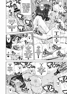 (C76) [Chrono Mail (Tokie Hirohito)] Rikka no Yadoya Funtouki | The Struggles of Rikka's Inn (Dragon Quest IX) [English] [darknight] - page 13
