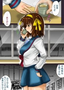 [Tobidashi Chu-i] Suzumiya Haruhi ga Koizumi Itsuki no chou shokushu niyori ryoujoku, soshite h (Suzumiya Haruhi no Yuutsu | The Melancholy of Haruhi Suzumiya) - page 3