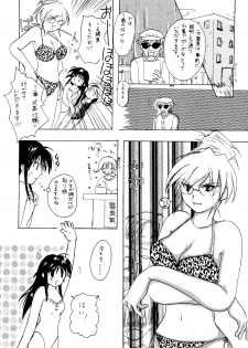 [Mongoose Studio (Various)] Mahoro de Ikou!! (Mahoromatic) - page 44