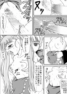 (SC34) [Himitsu Doyoubi (Matsutaka Zon)] Kichiku 3nin Musume (Otogi-Jushi Akazukin) - page 16