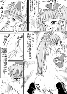 (SC34) [Himitsu Doyoubi (Matsutaka Zon)] Kichiku 3nin Musume (Otogi-Jushi Akazukin) - page 20