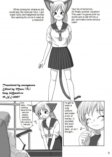 (C64) [Aa, Warera Katou Hayabusa Sentoutai (Katou)] Maru-Maru | Maru2 [English] - page 3