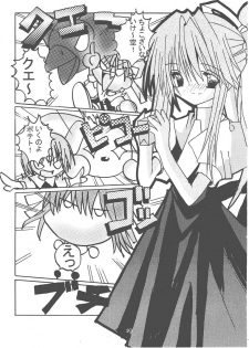 [Studio Pastel (KENJI)] Memories of AIR (AIR) - page 18