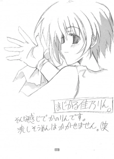 [Studio Pastel (KENJI)] Memories of AIR (AIR) - page 12