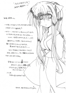 [Studio Pastel (KENJI)] Memories of AIR (AIR) - page 8