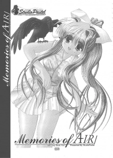 [Studio Pastel (KENJI)] Memories of AIR (AIR) - page 2