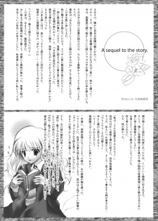 (CR33) [Renai Mangaka (Naruse Hirofumi)] MGPC - Magic Girl Panties Consideration (Harry Potter) - page 7