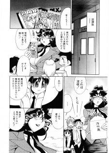 [Ookubo Matagi] Kyouiku Shidou Kisaragi Sensei - page 9