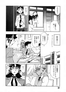 [Ookubo Matagi] Kyouiku Shidou Kisaragi Sensei - page 29