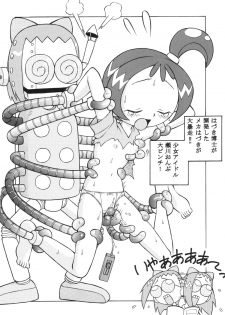(C63) [Studio Wallaby (Spark Utamaro)] Dokidoki Doremi (Ojamajo Doremi) - page 17