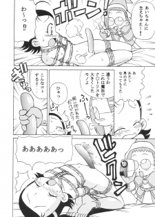 (C63) [Studio Wallaby (Spark Utamaro)] Dokidoki Doremi (Ojamajo Doremi) - page 27