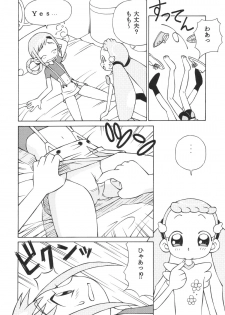 (C63) [Studio Wallaby (Spark Utamaro)] Dokidoki Doremi (Ojamajo Doremi) - page 7