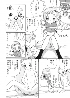 (C63) [Studio Wallaby (Spark Utamaro)] Dokidoki Doremi (Ojamajo Doremi) - page 9