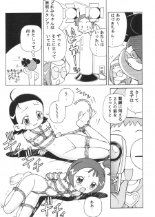 (C63) [Studio Wallaby (Spark Utamaro)] Dokidoki Doremi (Ojamajo Doremi) - page 24