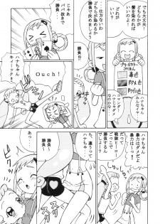 (C63) [Studio Wallaby (Spark Utamaro)] Dokidoki Doremi (Ojamajo Doremi) - page 6