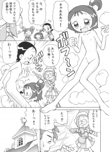 (C63) [Studio Wallaby (Spark Utamaro)] Dokidoki Doremi (Ojamajo Doremi) - page 22