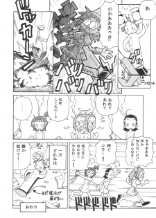 (C63) [Studio Wallaby (Spark Utamaro)] Dokidoki Doremi (Ojamajo Doremi) - page 31