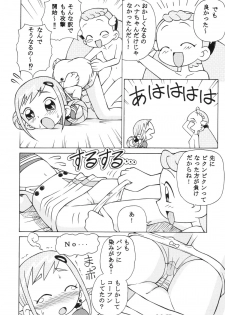 (C63) [Studio Wallaby (Spark Utamaro)] Dokidoki Doremi (Ojamajo Doremi) - page 11