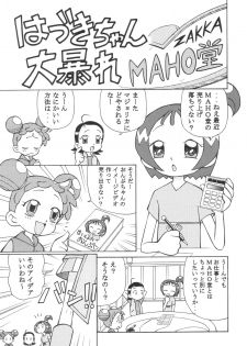 (C63) [Studio Wallaby (Spark Utamaro)] Dokidoki Doremi (Ojamajo Doremi) - page 20