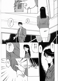 [Manno Rikyu] Reijou - page 31
