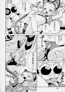 [Studio Wallaby (Spark Utamaro)] Henyamon (Kasumin) - page 21