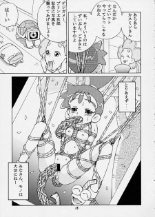 [Studio Wallaby (Spark Utamaro)] Henyamon (Kasumin) - page 14