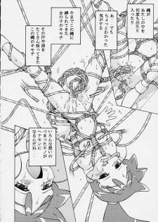 [Studio Wallaby (Spark Utamaro)] Henyamon (Kasumin) - page 13