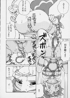 [Studio Wallaby (Spark Utamaro)] Henyamon (Kasumin) - page 11