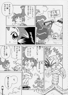 [Studio Wallaby (Spark Utamaro)] Henyamon (Kasumin) - page 4