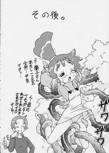 [Studio Wallaby (Spark Utamaro)] Henyamon (Kasumin) - page 15