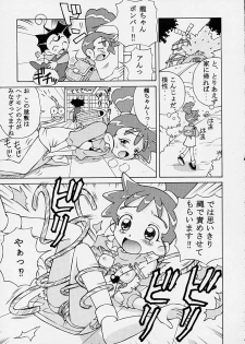 [Studio Wallaby (Spark Utamaro)] Henyamon (Kasumin) - page 8