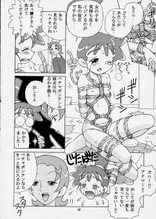[Studio Wallaby (Spark Utamaro)] Henyamon (Kasumin) - page 9