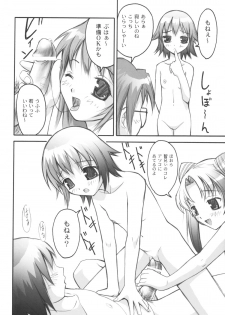 (C64) [Anorak Post (Akiyoshi Yoshiaki)] Omae Mone! (Yumeria) - page 13